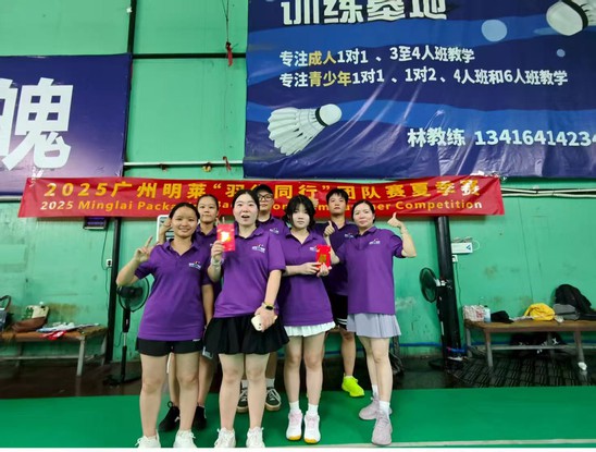 2025080810220486 2025080810220486